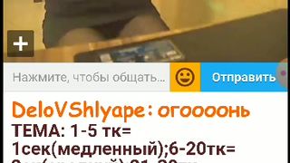 DeloVShlyape   ula2015 6