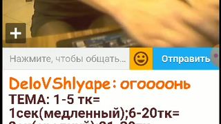 DeloVShlyape   ula2015 6