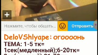 DeloVShlyape   ula2015 6